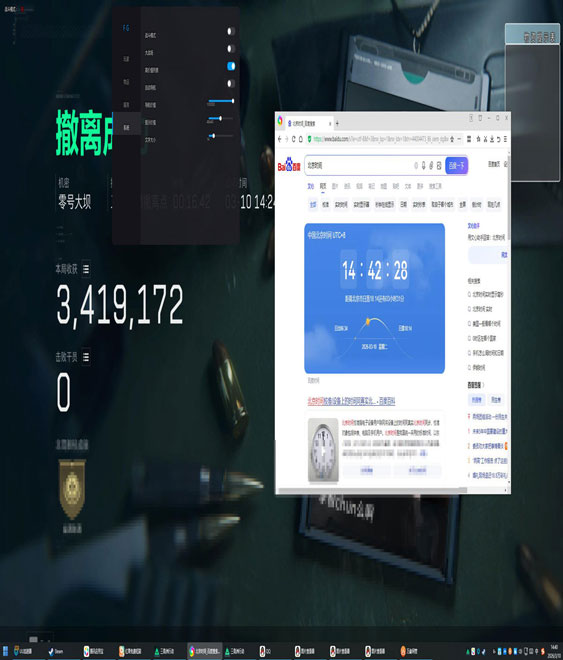 三角洲行动怎么开透视软件效果